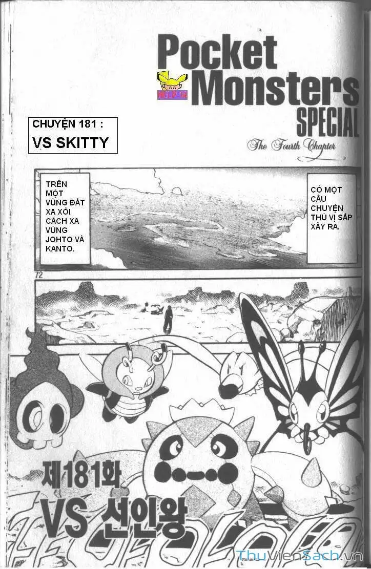 Truyện Tranh Thú Cưng Đặc Biệt - Pokemon Special trang 5