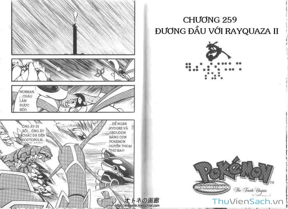 Truyện Tranh Thú Cưng Đặc Biệt - Pokemon Special trang 5