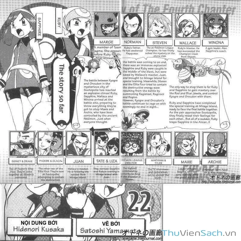 Truyện Tranh Thú Cưng Đặc Biệt - Pokemon Special trang 5