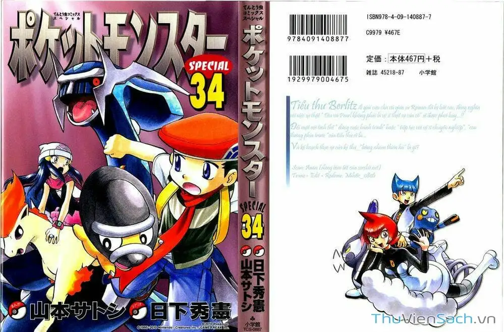 Truyện Tranh Thú Cưng Đặc Biệt - Pokemon Special trang 5