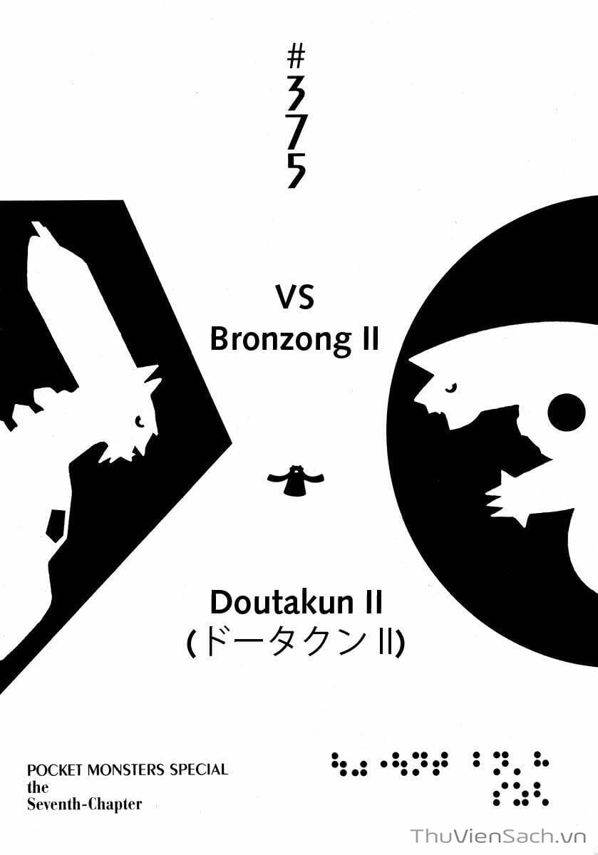 Truyện Tranh Thú Cưng Đặc Biệt - Pokemon Special trang 5