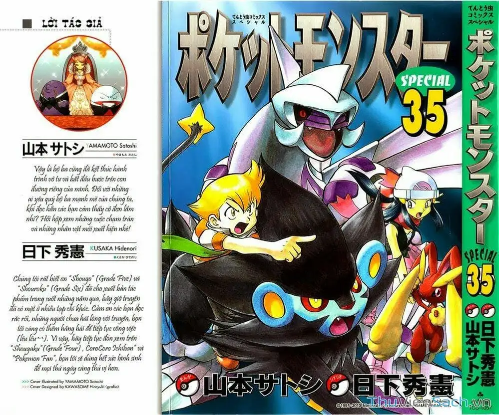 Truyện Tranh Thú Cưng Đặc Biệt - Pokemon Special trang 5