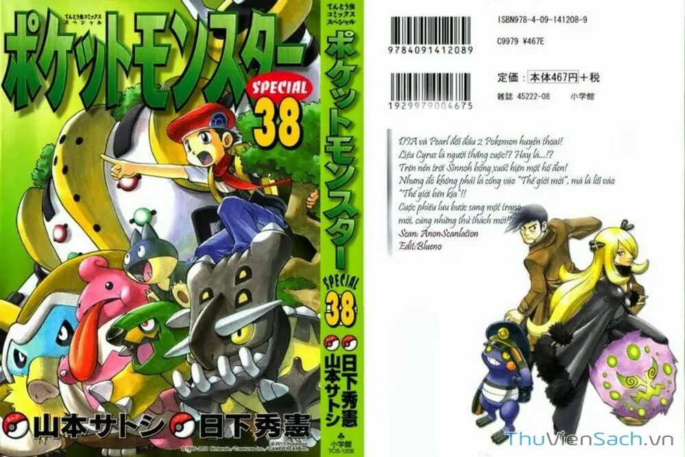 Truyện Tranh Thú Cưng Đặc Biệt - Pokemon Special trang 5
