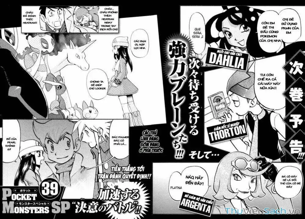 Truyện Tranh Thú Cưng Đặc Biệt - Pokemon Special trang 5