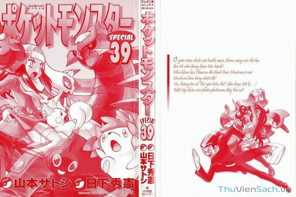 Truyện Tranh Thú Cưng Đặc Biệt - Pokemon Special trang 5
