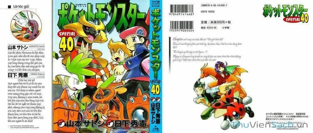 Truyện Tranh Thú Cưng Đặc Biệt - Pokemon Special trang 5