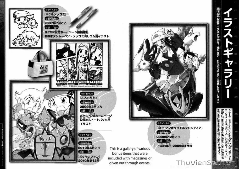 Truyện Tranh Thú Cưng Đặc Biệt - Pokemon Special trang 5