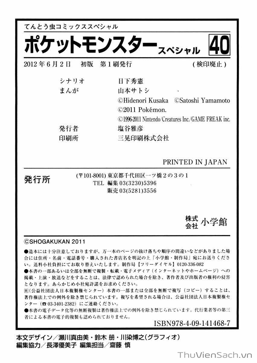 Truyện Tranh Thú Cưng Đặc Biệt - Pokemon Special trang 5