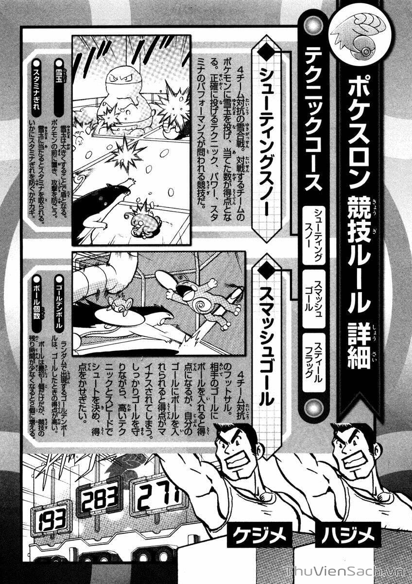 Truyện Tranh Thú Cưng Đặc Biệt - Pokemon Special trang 5