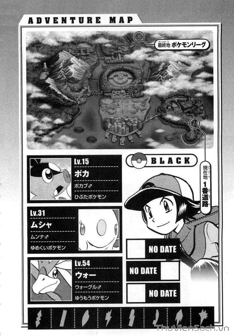 Truyện Tranh Thú Cưng Đặc Biệt - Pokemon Special trang 5