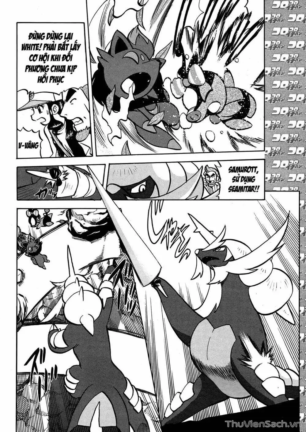 Truyện Tranh Thú Cưng Đặc Biệt - Pokemon Special trang 5