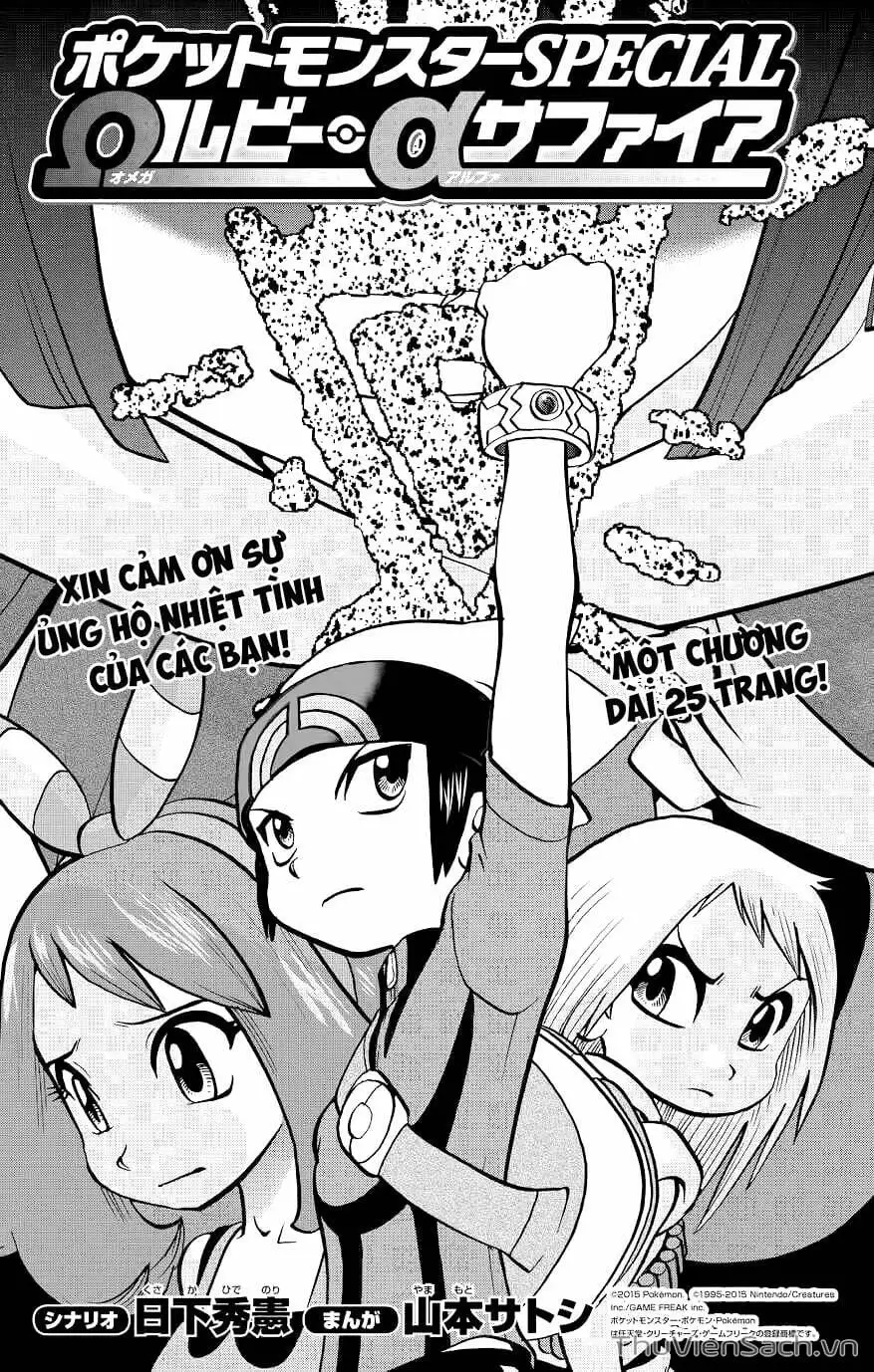 Truyện Tranh Thú Cưng Đặc Biệt - Pokemon Special trang 5