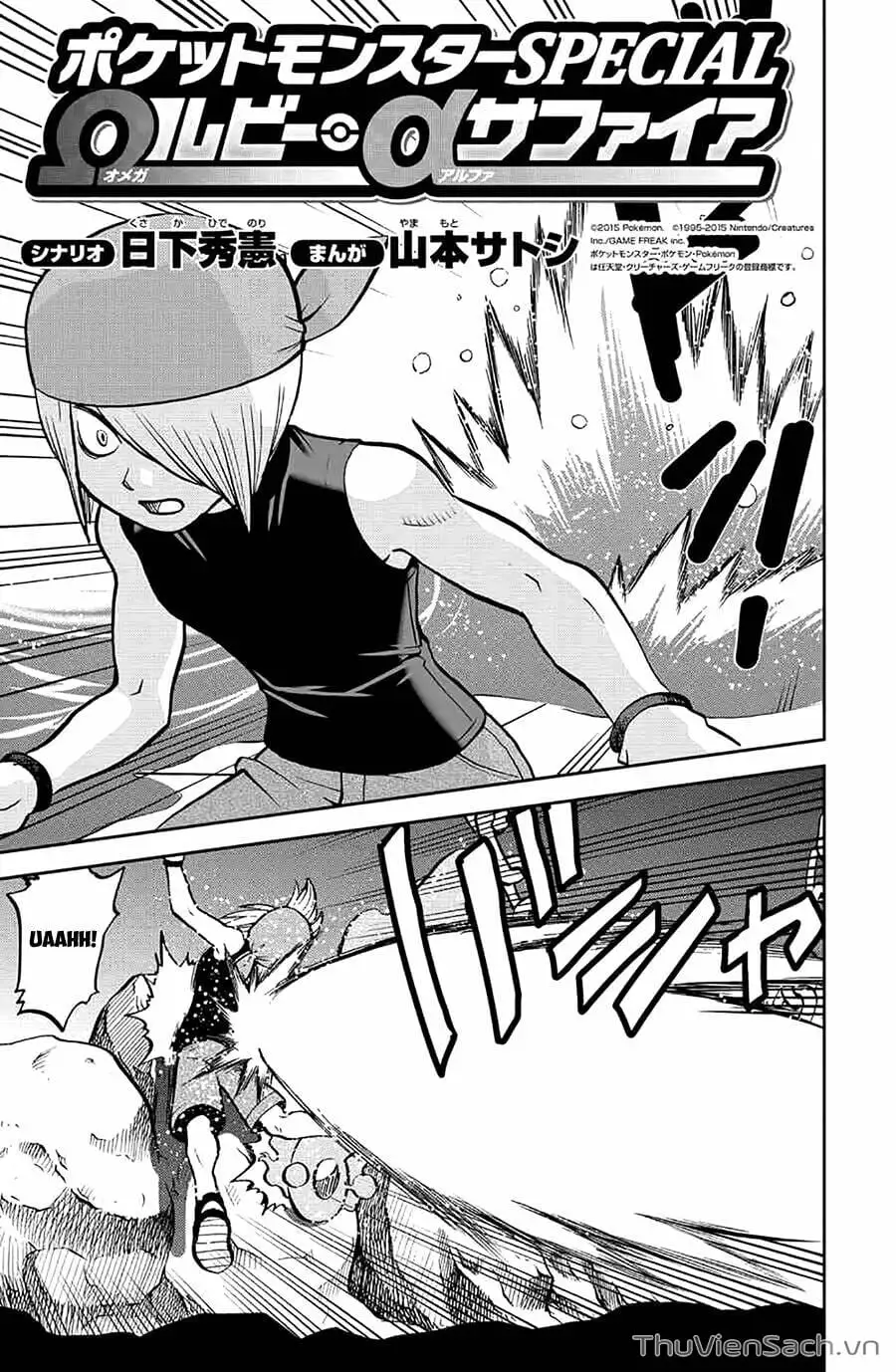 Truyện Tranh Thú Cưng Đặc Biệt - Pokemon Special trang 5