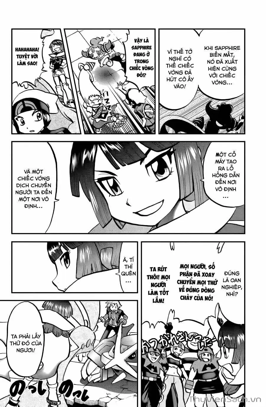 Truyện Tranh Thú Cưng Đặc Biệt - Pokemon Special trang 5