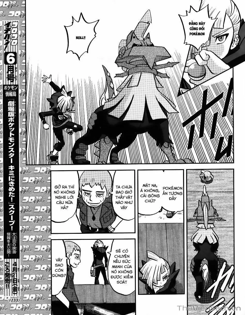 Truyện Tranh Thú Cưng Đặc Biệt - Pokemon Special trang 5
