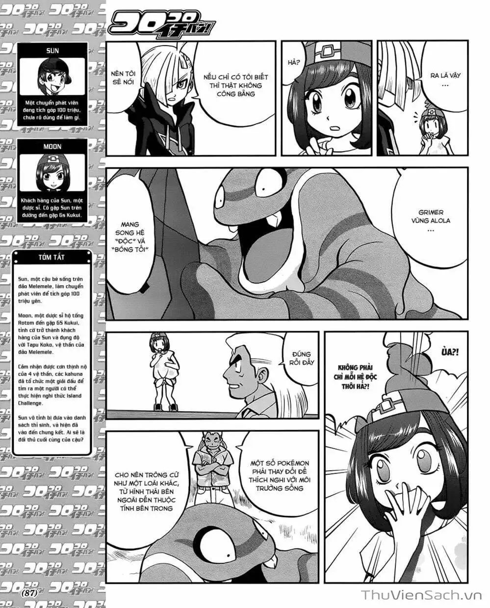 Truyện Tranh Thú Cưng Đặc Biệt - Pokemon Special trang 5