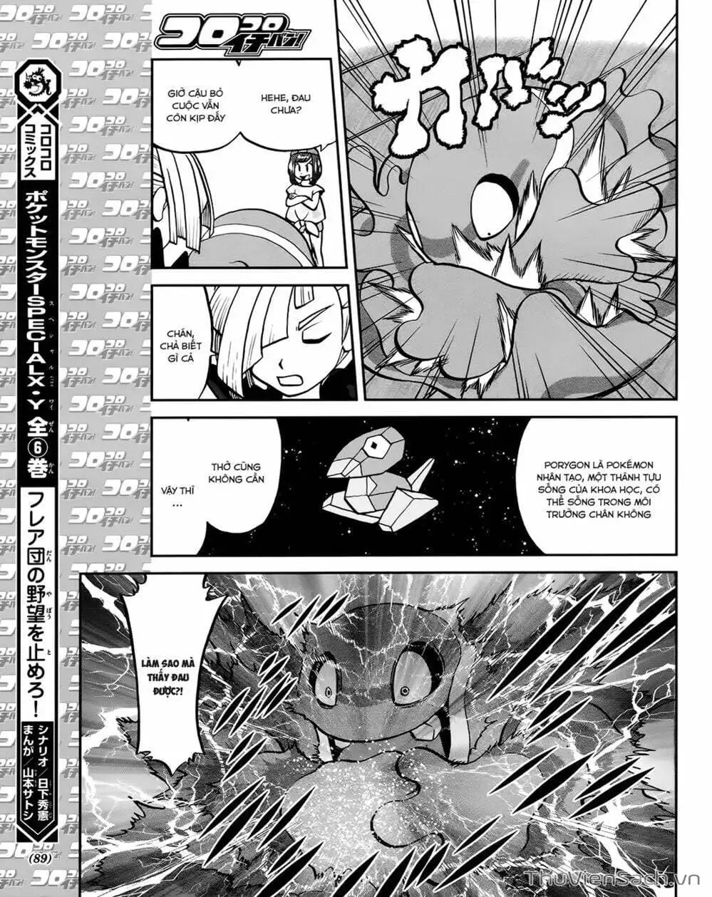 Truyện Tranh Thú Cưng Đặc Biệt - Pokemon Special trang 5