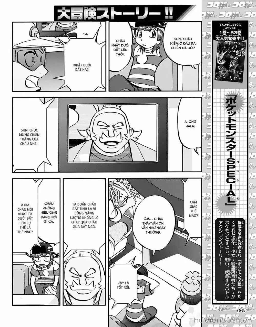 Truyện Tranh Thú Cưng Đặc Biệt - Pokemon Special trang 5