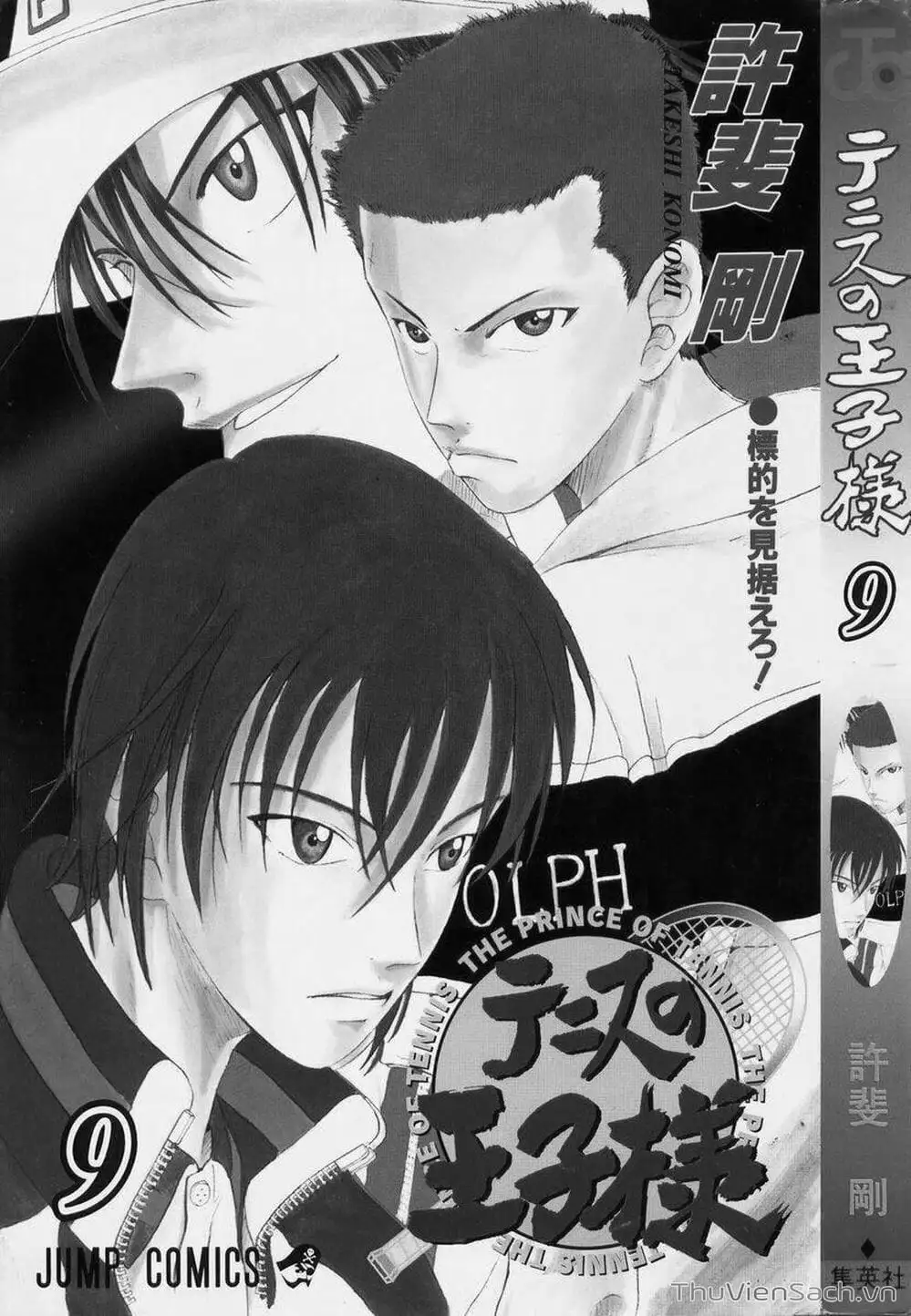 Truyện Tranh Hoàng Tử Tennis - Prince Of Tennis trang 3