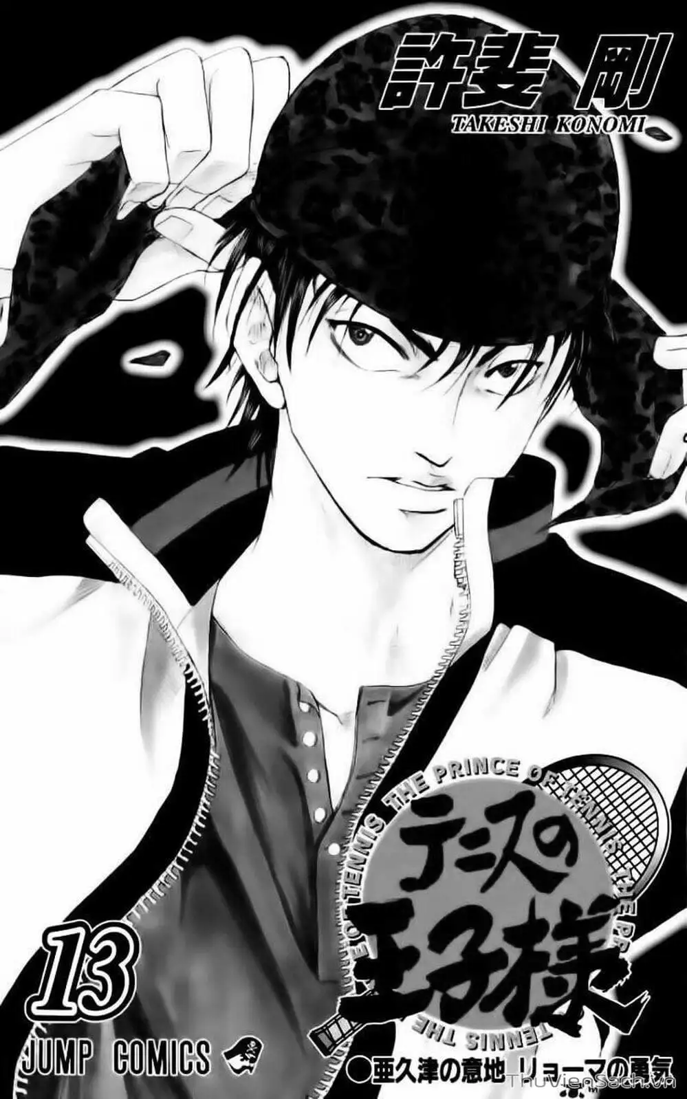 Truyện Tranh Hoàng Tử Tennis - Prince Of Tennis trang 3