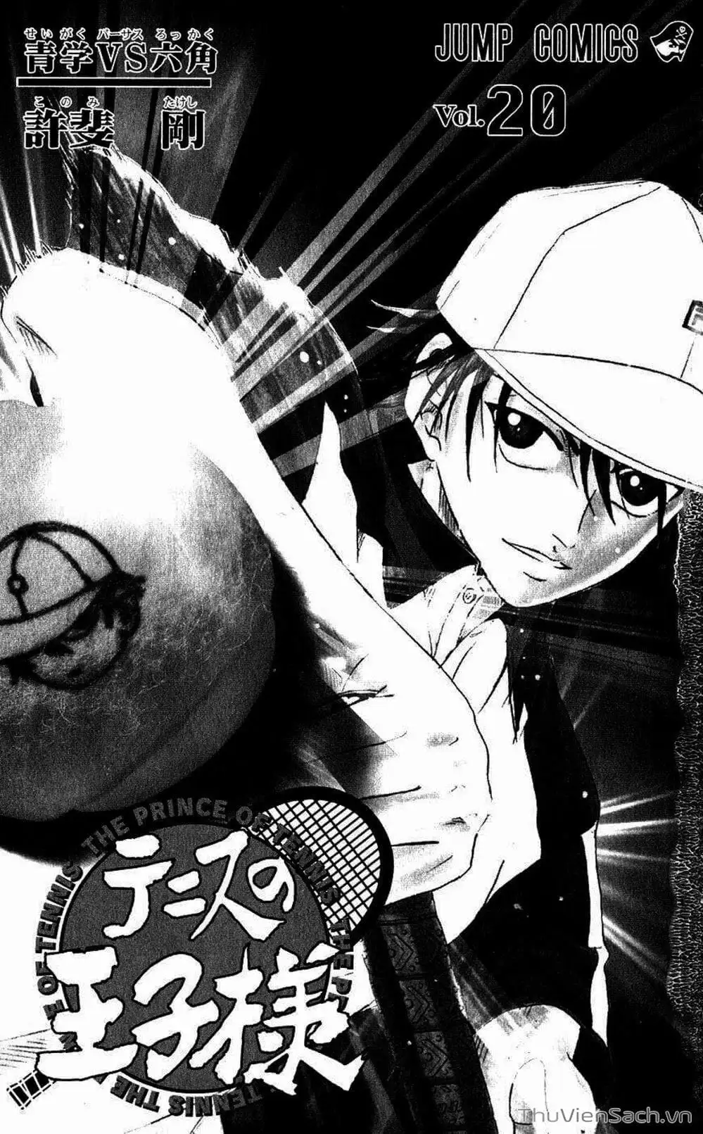 Truyện Tranh Hoàng Tử Tennis - Prince Of Tennis trang 3