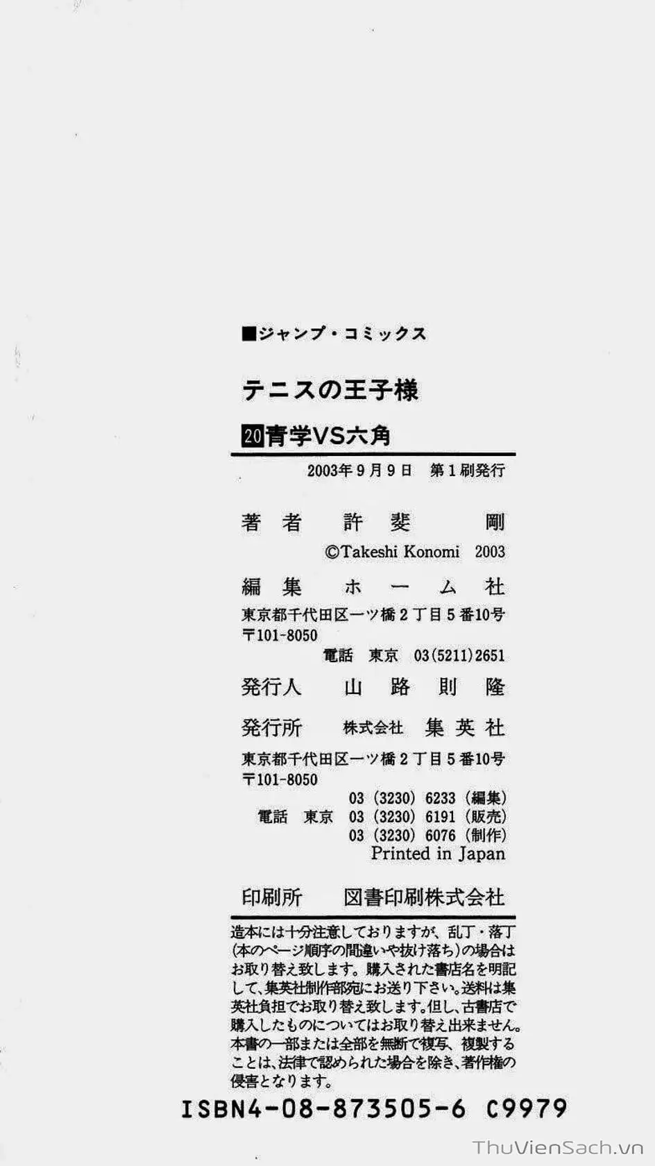 Truyện Tranh Hoàng Tử Tennis - Prince Of Tennis trang 3