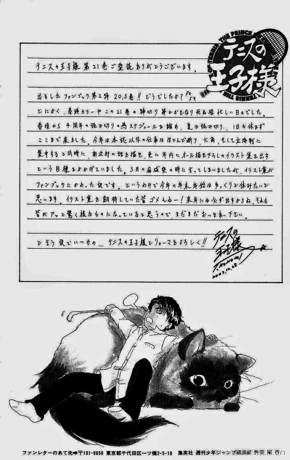 Truyện Tranh Hoàng Tử Tennis - Prince Of Tennis trang 3