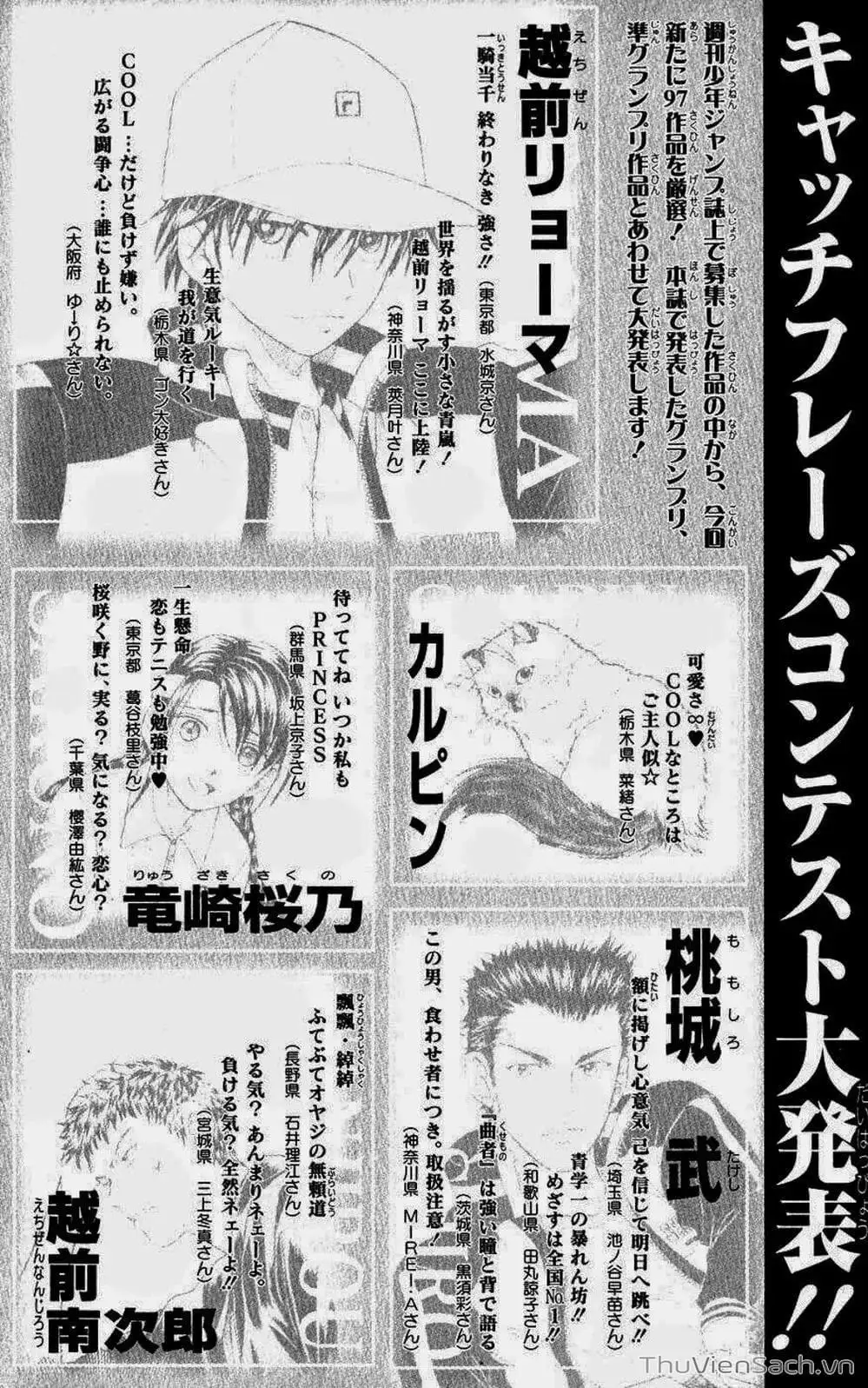 Truyện Tranh Hoàng Tử Tennis - Prince Of Tennis trang 3