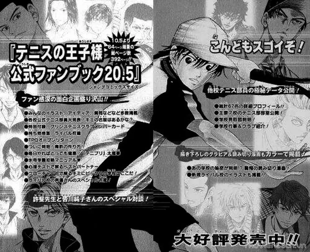 Truyện Tranh Hoàng Tử Tennis - Prince Of Tennis trang 3