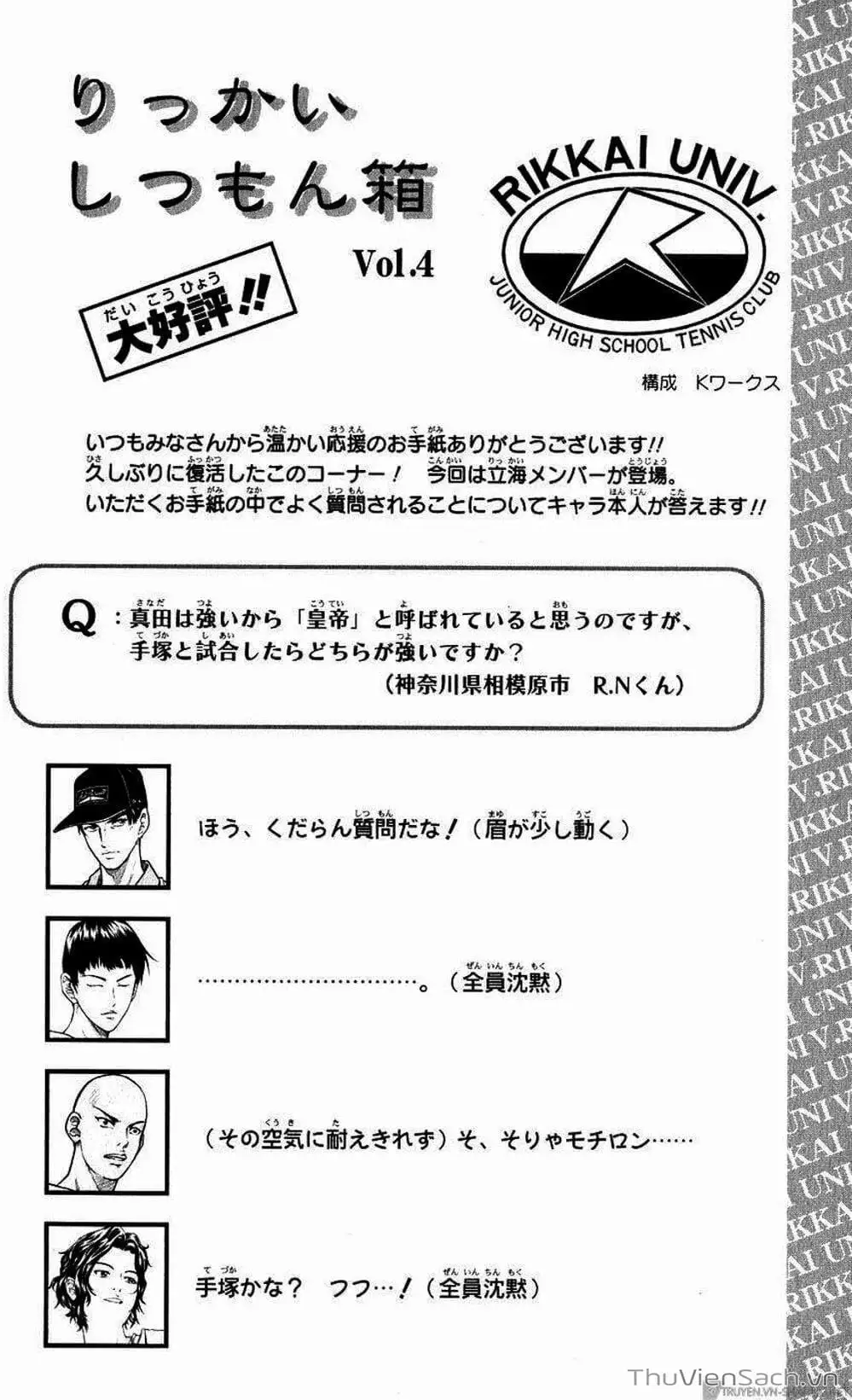 Truyện Tranh Hoàng Tử Tennis - Prince Of Tennis trang 3