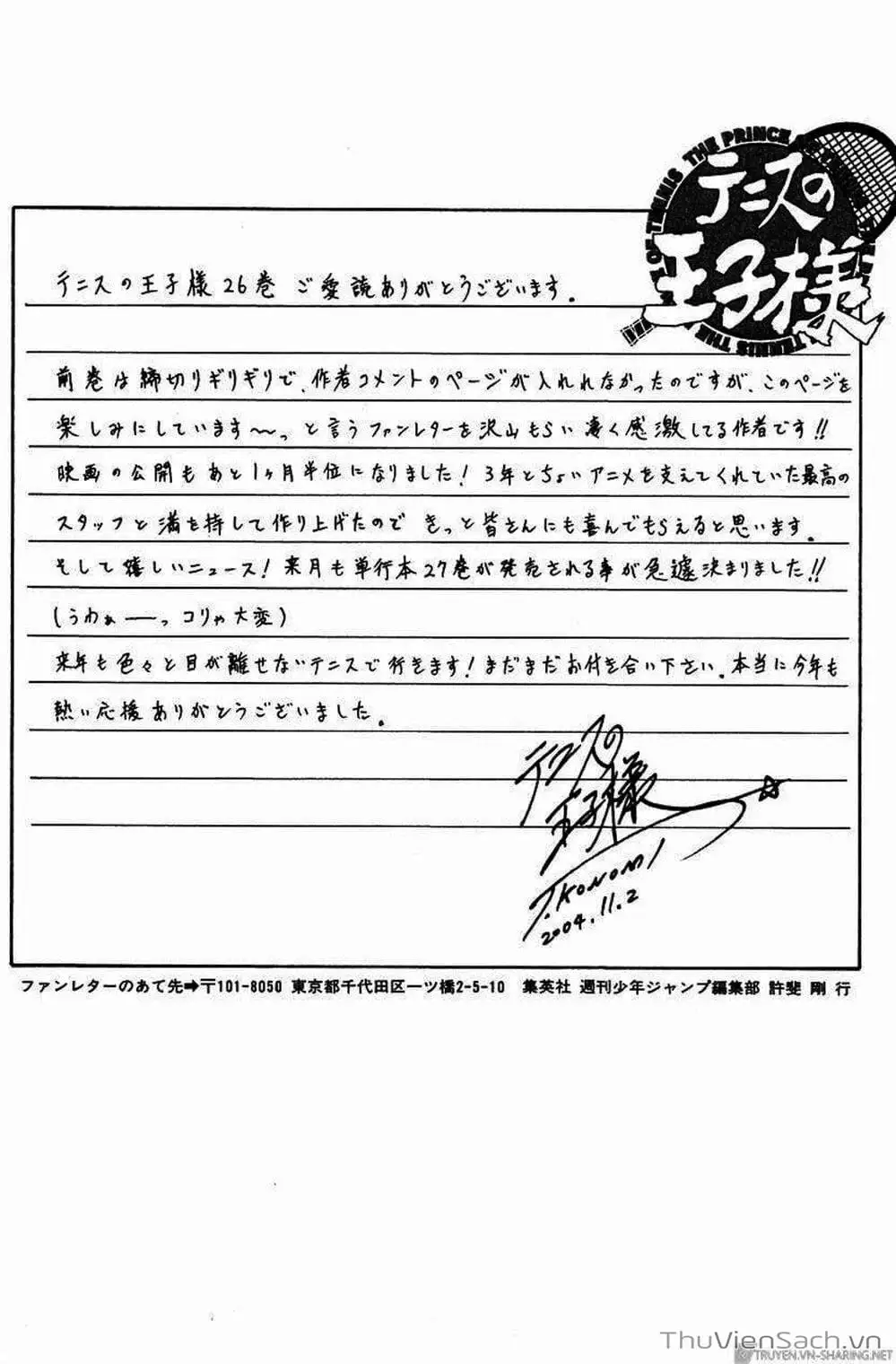 Truyện Tranh Hoàng Tử Tennis - Prince Of Tennis trang 3