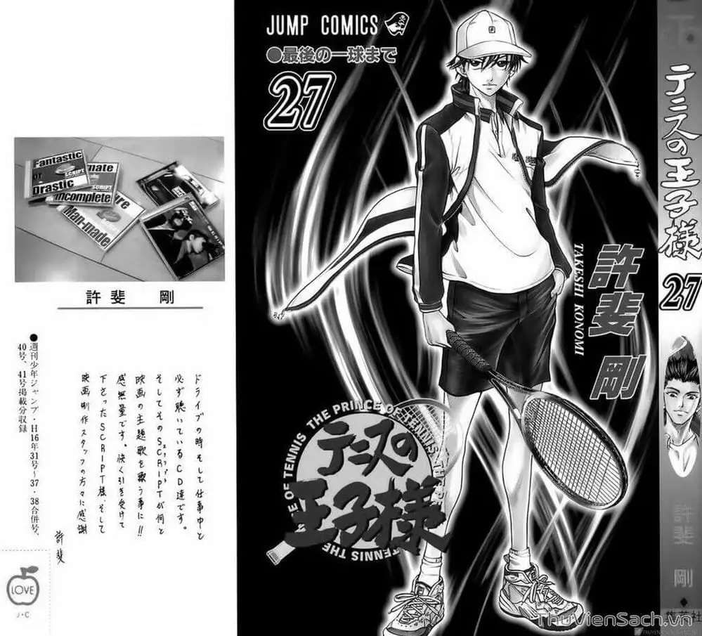 Truyện Tranh Hoàng Tử Tennis - Prince Of Tennis trang 3