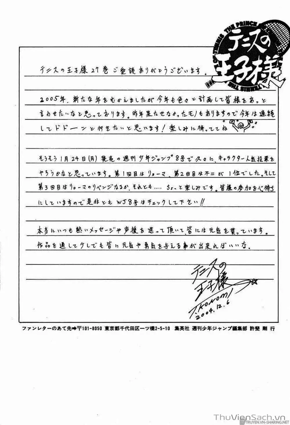 Truyện Tranh Hoàng Tử Tennis - Prince Of Tennis trang 3