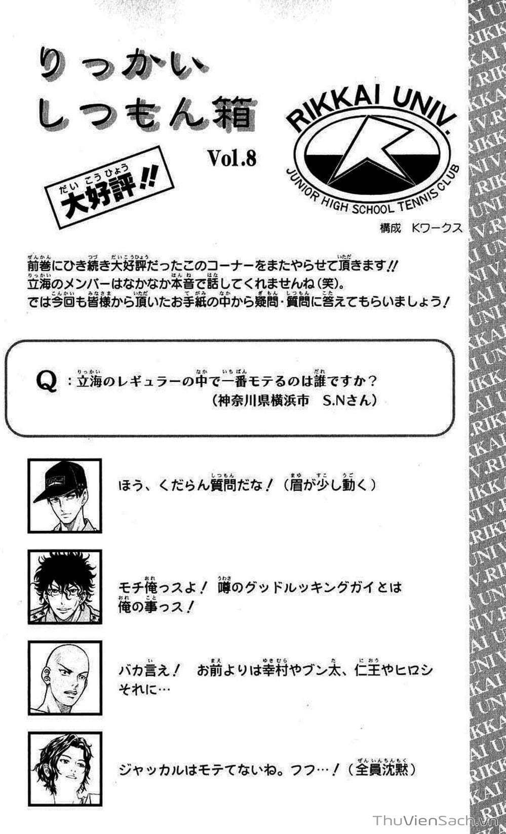 Truyện Tranh Hoàng Tử Tennis - Prince Of Tennis trang 3