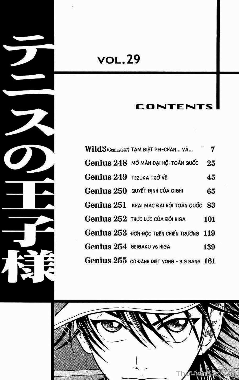 Truyện Tranh Hoàng Tử Tennis - Prince Of Tennis trang 3