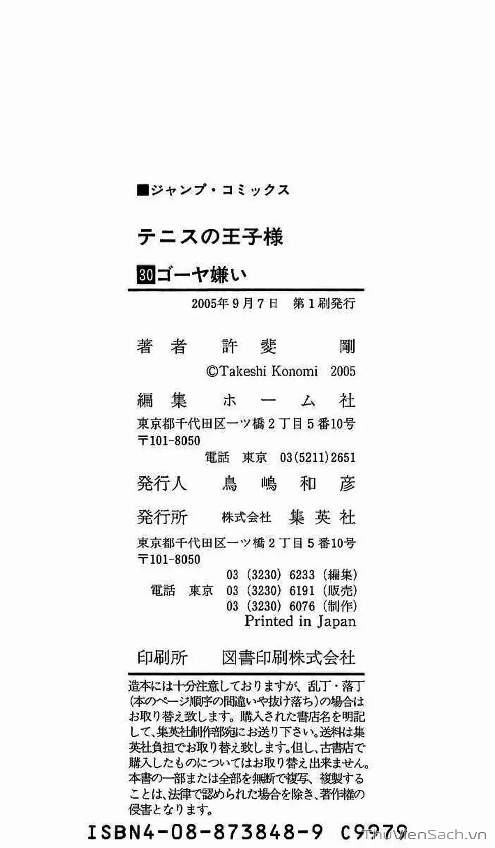 Truyện Tranh Hoàng Tử Tennis - Prince Of Tennis trang 3