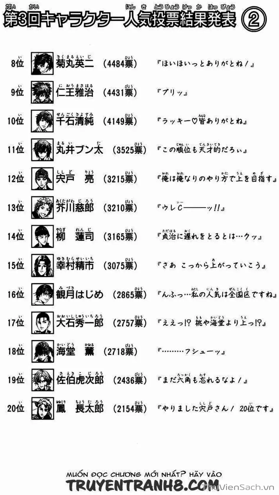 Truyện Tranh Hoàng Tử Tennis - Prince Of Tennis trang 3