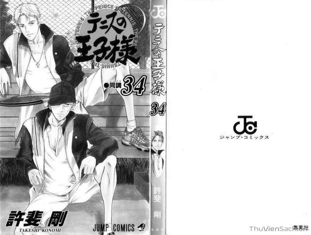 Truyện Tranh Hoàng Tử Tennis - Prince Of Tennis trang 3