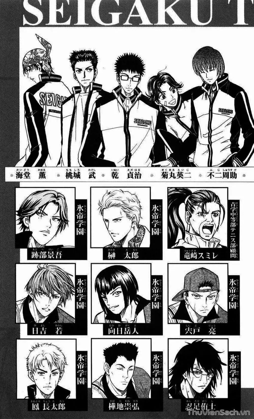 Truyện Tranh Hoàng Tử Tennis - Prince Of Tennis trang 3