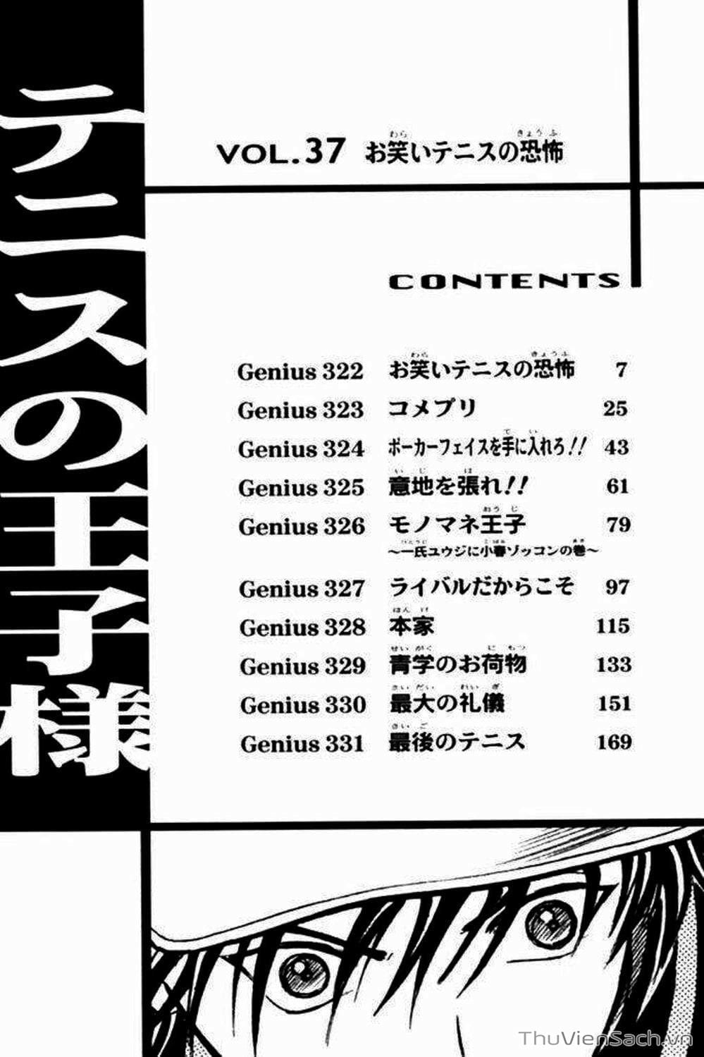 Truyện Tranh Hoàng Tử Tennis - Prince Of Tennis trang 3