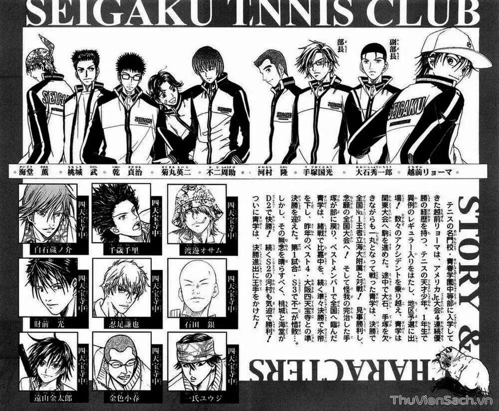 Truyện Tranh Hoàng Tử Tennis - Prince Of Tennis trang 3