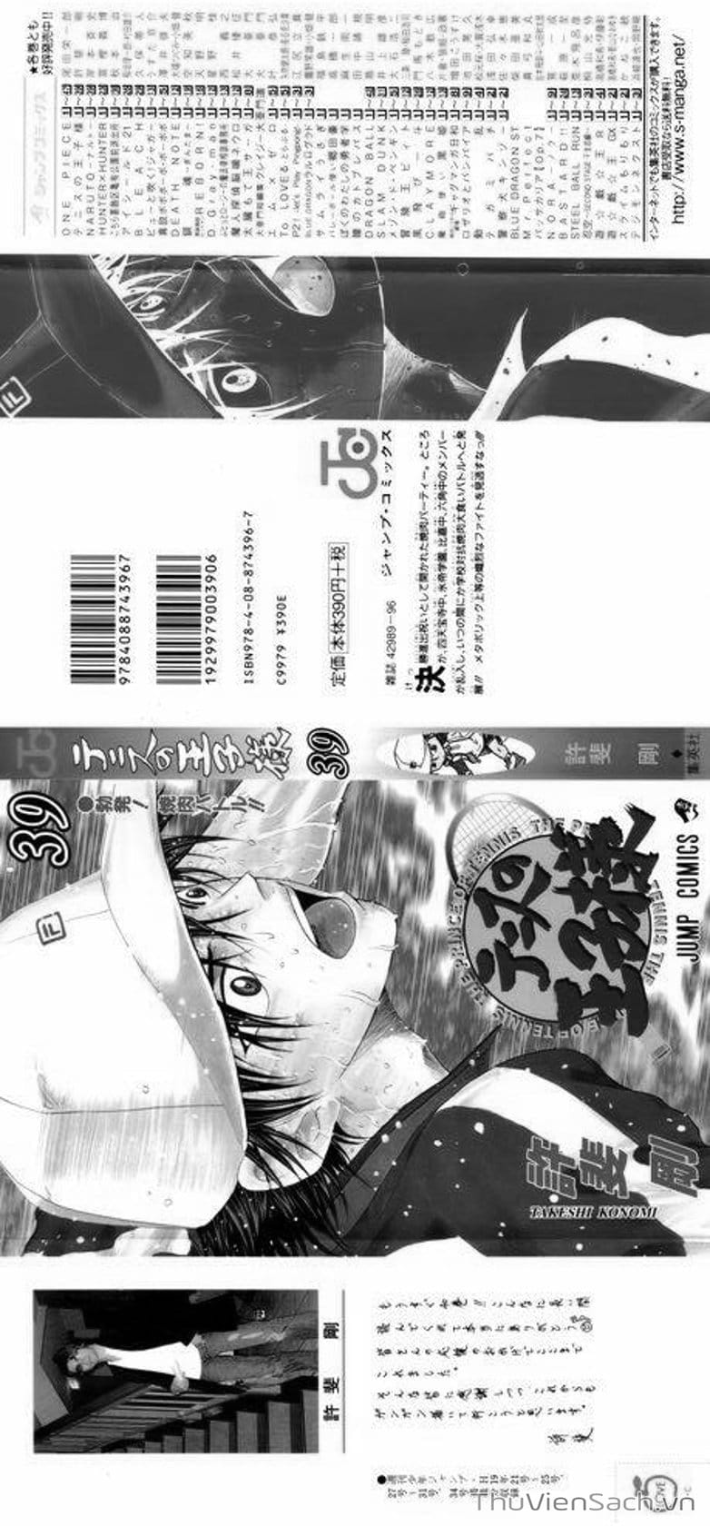 Truyện Tranh Hoàng Tử Tennis - Prince Of Tennis trang 3