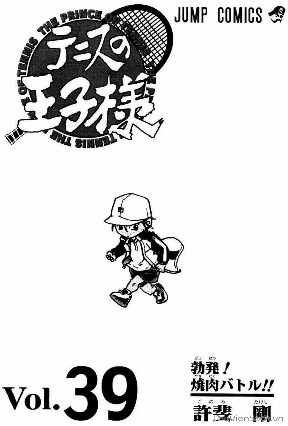 Truyện Tranh Hoàng Tử Tennis - Prince Of Tennis trang 3