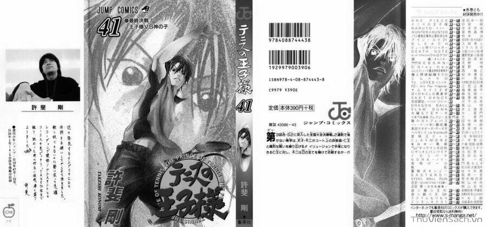 Truyện Tranh Hoàng Tử Tennis - Prince Of Tennis trang 3