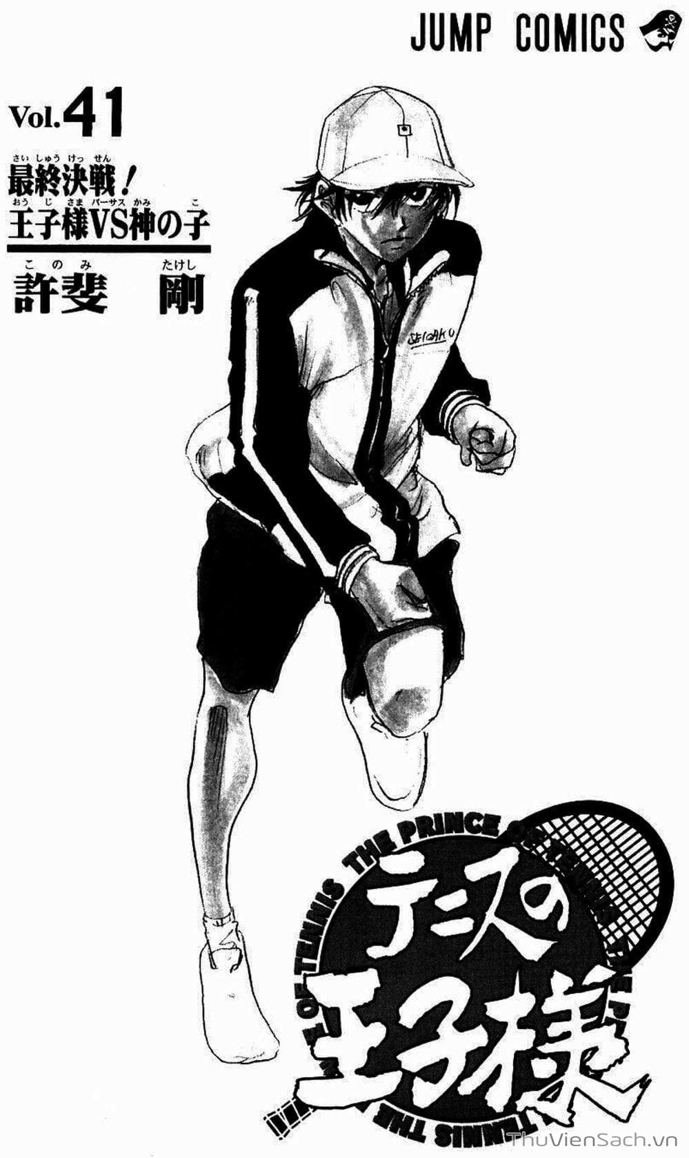 Truyện Tranh Hoàng Tử Tennis - Prince Of Tennis trang 6419