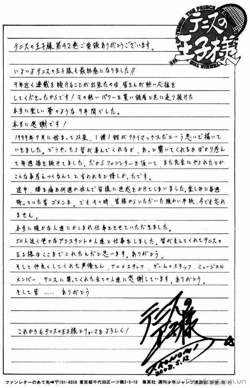 Truyện Tranh Hoàng Tử Tennis - Prince Of Tennis trang 3