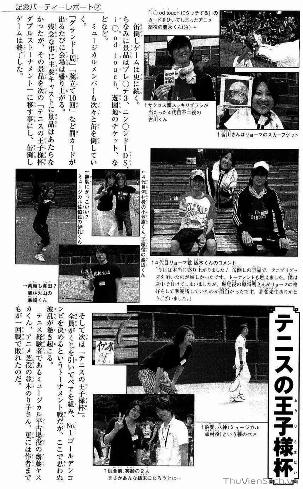 Truyện Tranh Hoàng Tử Tennis - Prince Of Tennis trang 3