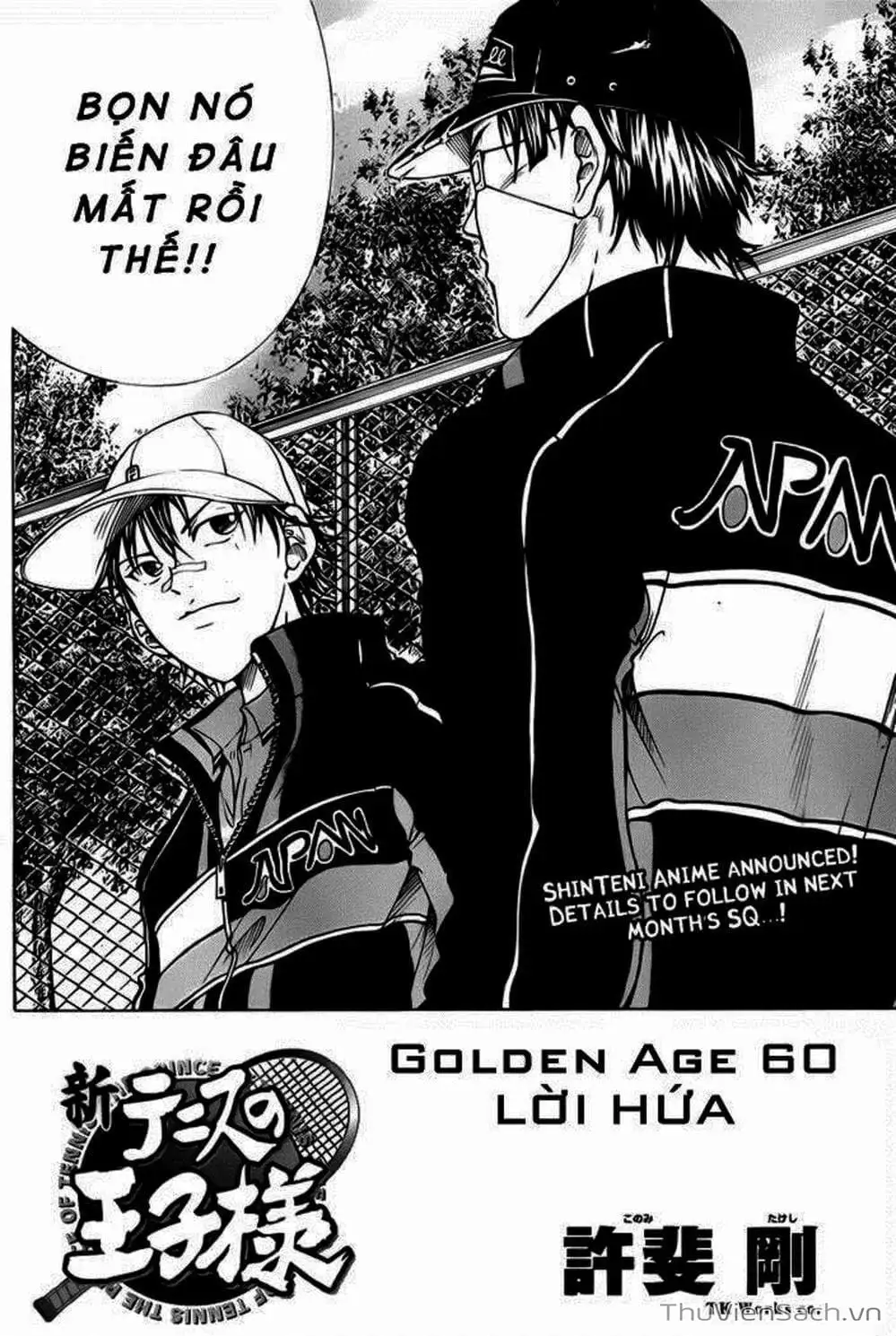 Truyện Tranh Hoàng Tử Tennis - Prince Of Tennis trang 3