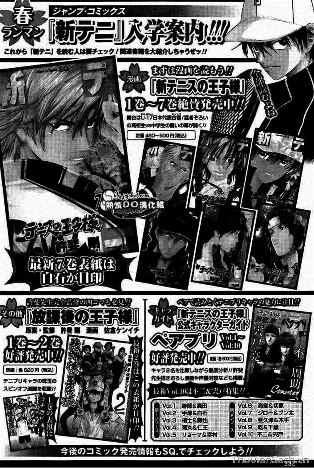 Truyện Tranh Hoàng Tử Tennis - Prince Of Tennis trang 3