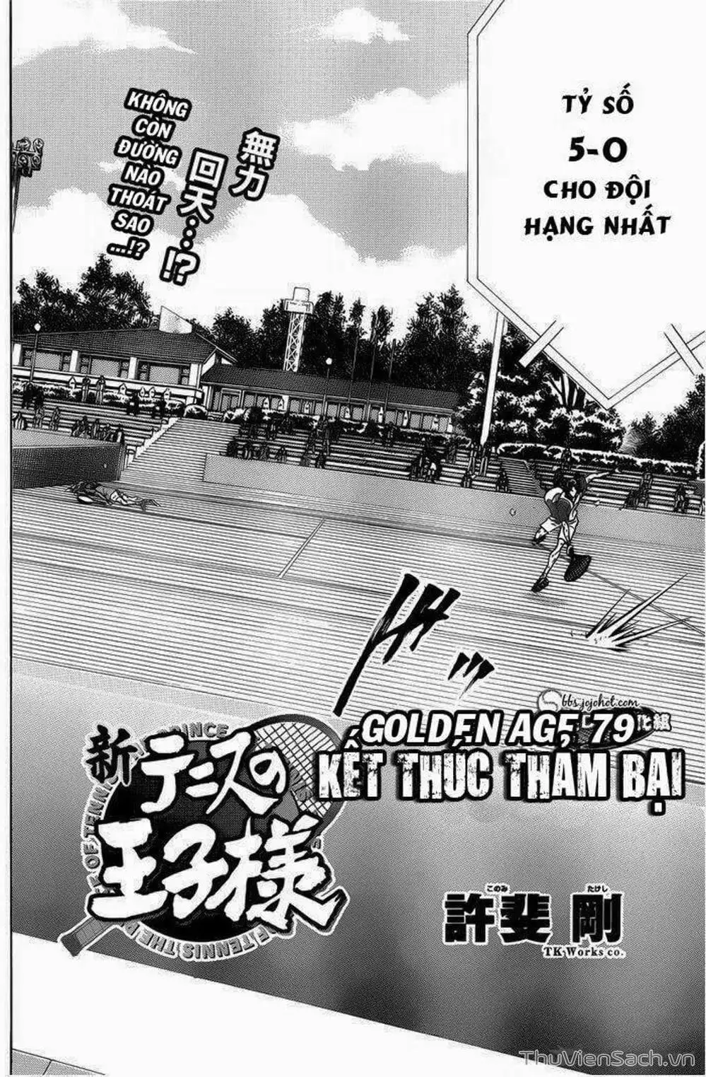 Truyện Tranh Hoàng Tử Tennis - Prince Of Tennis trang 3